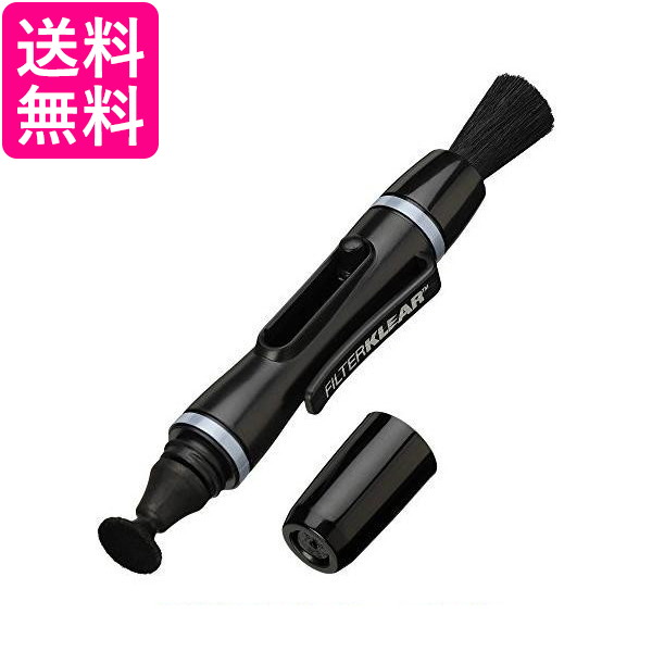 他サイト： ハクバ KMC-LP14B メンテナンス用品 レンズペン3 フィルター用 ブラック HAKUBA 送料無料の商品画像