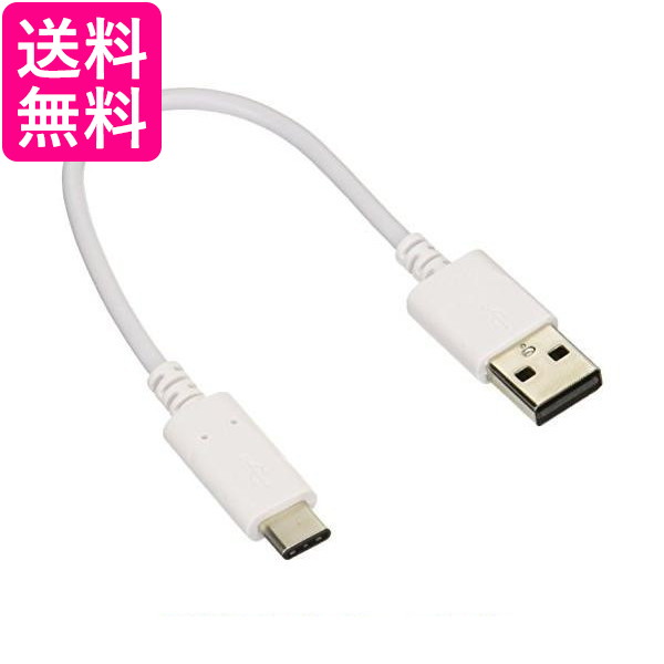 他サイト： エレコム MPA-AC01NWH USB TYPE C ケーブル タイプC (USB A to USB C ) 3A出力で超急速の商品画像