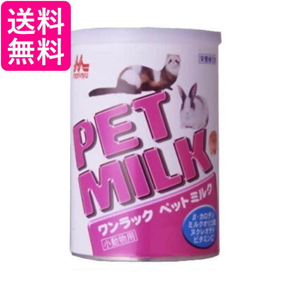 他サイト： 森乳サンワールド ワンラック ONE LAC ペットミルク 140g 送料無料の商品画像