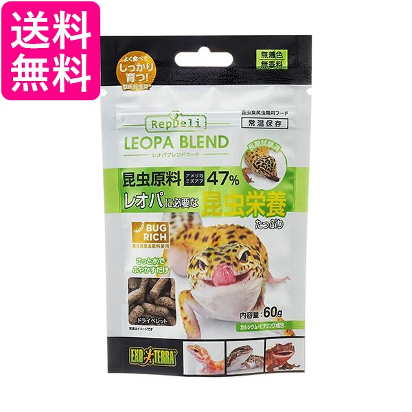 他サイト： ジェックス レオパブレンドフード 60g GEX 送料無料の商品画像