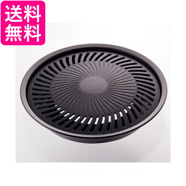 他サイト： イワタニ CB-A-YPS ブラック 焼肉プレート(S) カセットコンロ用 送料無料の商品画像