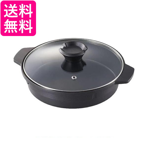 他サイト： イワタニ CB-A-MPJ ブラック ジュニアマルチプレート ガラス蓋付き 送料無料の商品画像