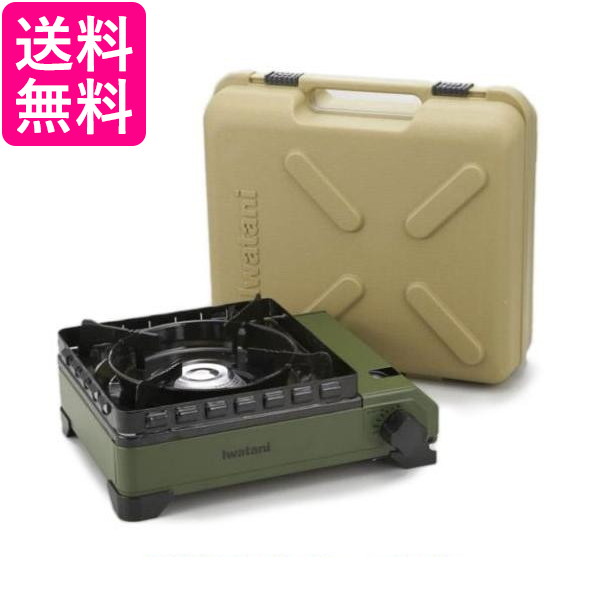 他サイト： イワタニ CB-ODX-1-OL オリーブ カセットフー タフまる 送料無料の商品画像