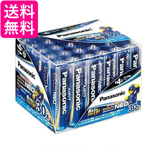 他サイト： パナソニック LR03NJ 30SH アルカリ乾電池単4形 30本パック EVOLTA NEO Panasonic 送料無料の商品画像
