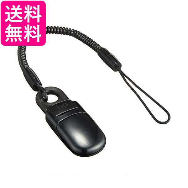 他サイト： エレコム P-STCP30BK ブラック ストラップ 携帯 スマホ 樹脂素材 日本製  送料無料の商品画像