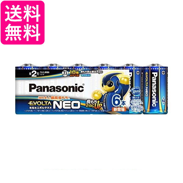 他サイト： パナソニック LR14NJ6SW エボルタNEO 単2形アルカリ乾電池 6本パック  送料無料の商品画像