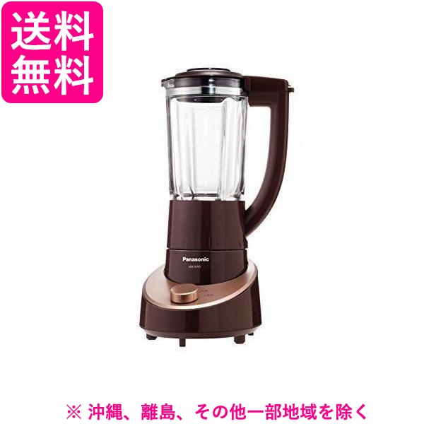 他サイト： ファイバーミキサー ブラウン MX-X701-T(1セット)の商品画像