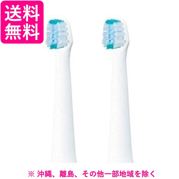 他サイト： ドルツ替ブラシ スリム用マルチフィットブラシ 白 EW0973-W(2本入)の商品画像