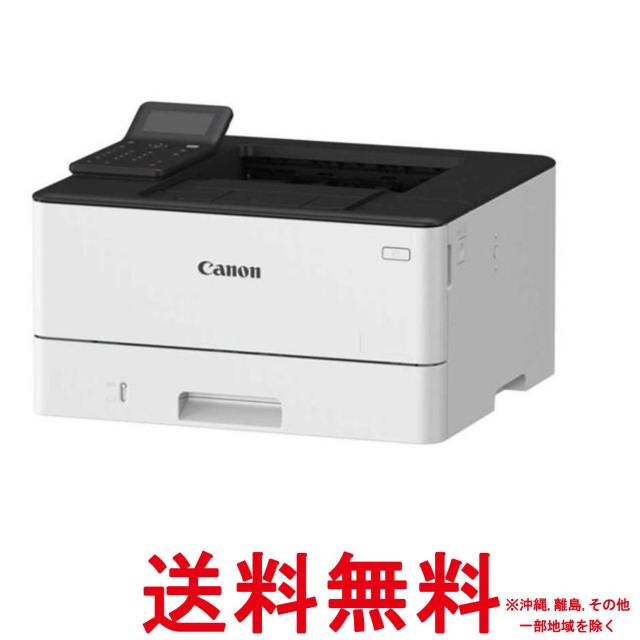 他サイト： キヤノン A4 モノクロ レーザービームプリンター Satera LBP241の商品画像