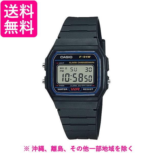 他サイト： カシオ 腕時計 F-91W-1JHの商品画像