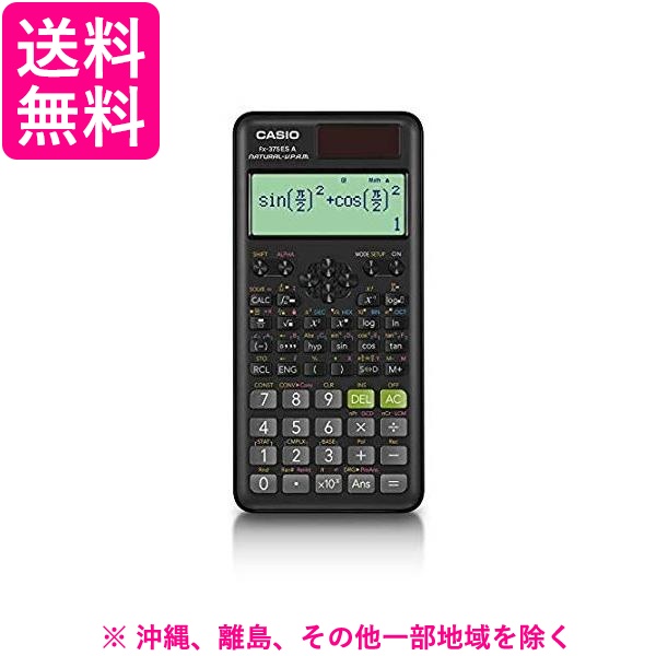 他サイト： CASIO スタンダード関数電卓 FX-375ESAの商品画像