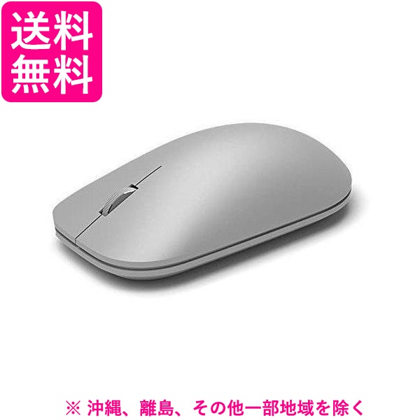他サイト： Microsoft SURFACE MOUSE WS3-00007の商品画像