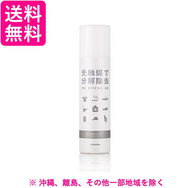 他サイト： 東芝 光触媒スプレー RMA-03-180B(220mL)の商品画像