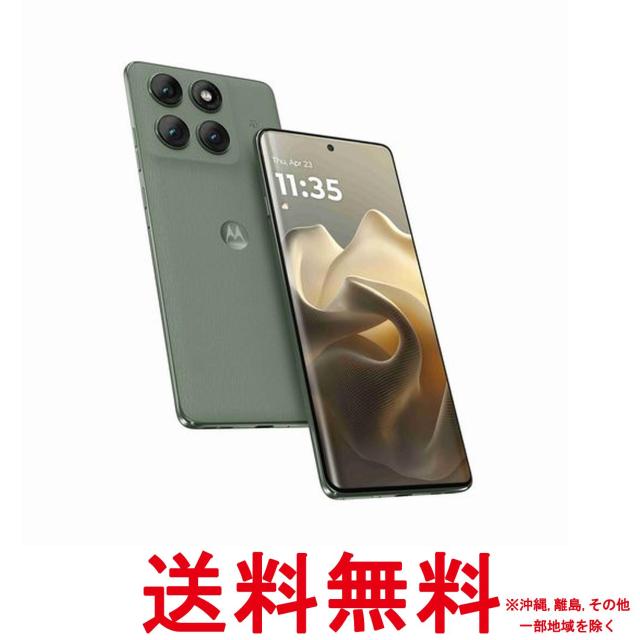 他サイト： Motorola(モトローラ) edge 60 pro PANTONE12GB/256GBシャドーグリーンSIMフリースマホ 本の商品画像