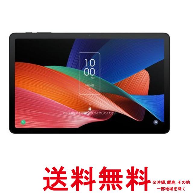 他サイト： TCL タブレット TAB 10 Gen2 10インチ 6000mAhバッテリー 重量425g 最大9時間ストリーミング スペーの商品画像