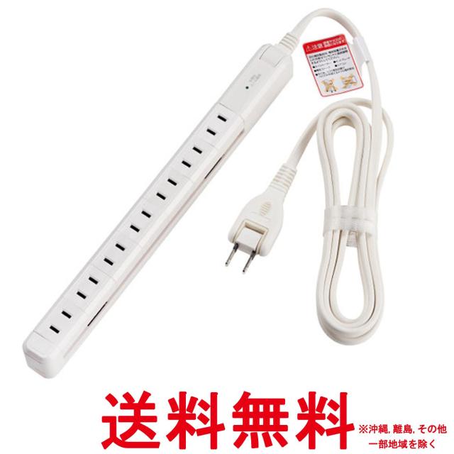 他サイト： エルパ 耐雷スリム回転タップ 電源タップ 延長コード 125V 2m 7個口 WBS-SL702SBWの商品画像