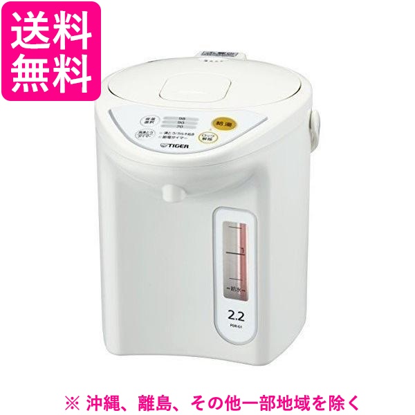 他サイト： タイガー マイコン電動ポット 2.2L ホワイト PDR-G221W(1台)の商品画像