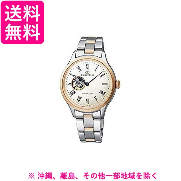 他サイト： オリエント時計 オリエントスター OrientStar クラシック クラシックセミスケルトン RK-ND0001Sの商品画像