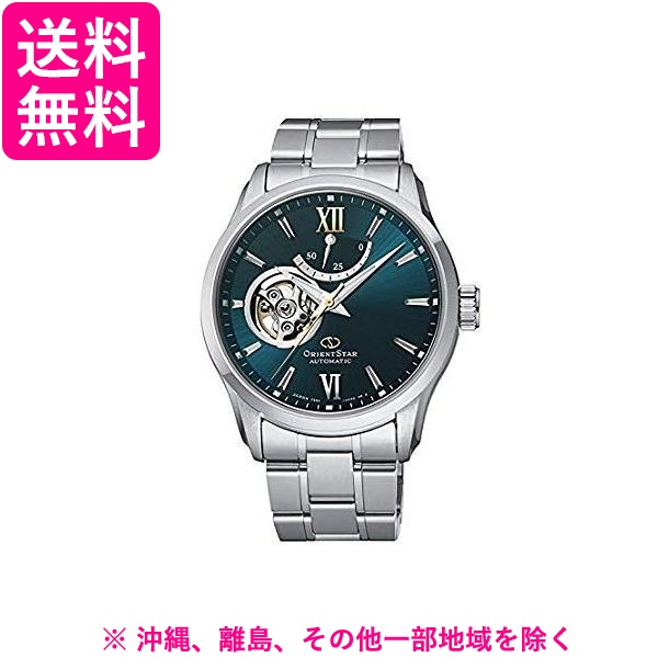 他サイト： オリエント時計 オリエントスター OrientStar コンテンポラリー セミスケルトン RK-AT0003Eの商品画像