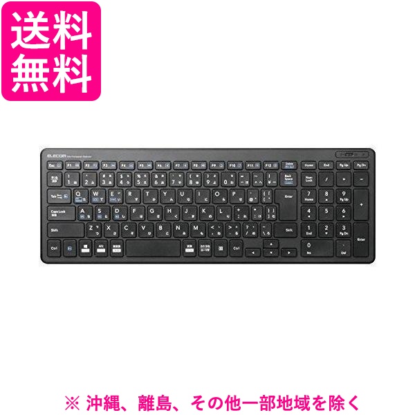 他サイト： エレコム BLuetooth薄型コンパクトキーボード ブラック TK-FBP101BK(1台)の商品画像