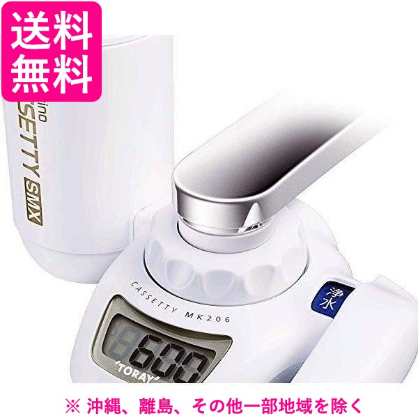 他サイト： トレビーノ カセッティ 206SMX(1コ入)の商品画像