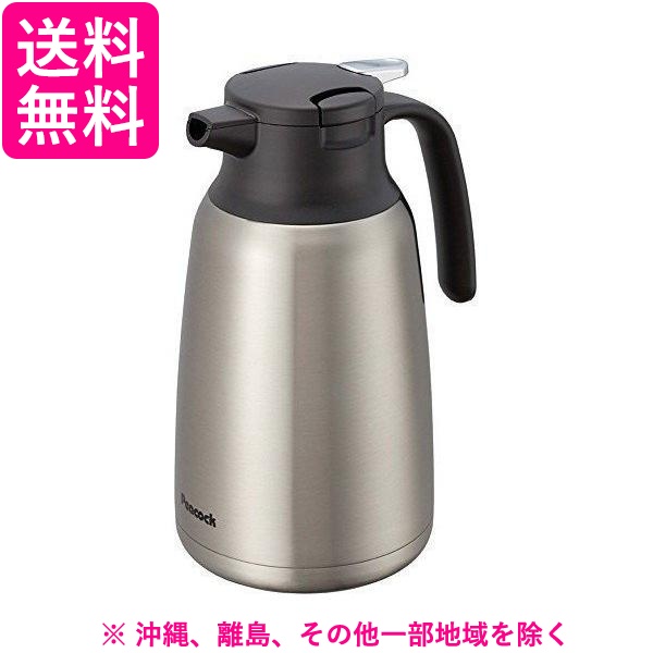 他サイト： ハンディポット ステンレス製 1.5L AHR-150 XA ステンレス(1コ入)の商品画像