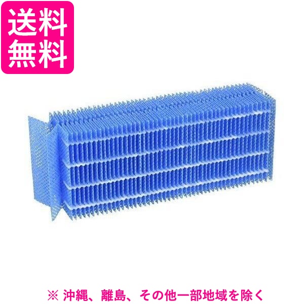 他サイト： シャープ 加湿機用 加湿フィルター HV-FY5(1コ入)の商品画像