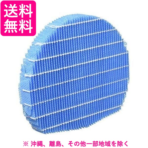 他サイト： シャープ加湿空気清浄機用 加湿フィルター FZE100MFの商品画像