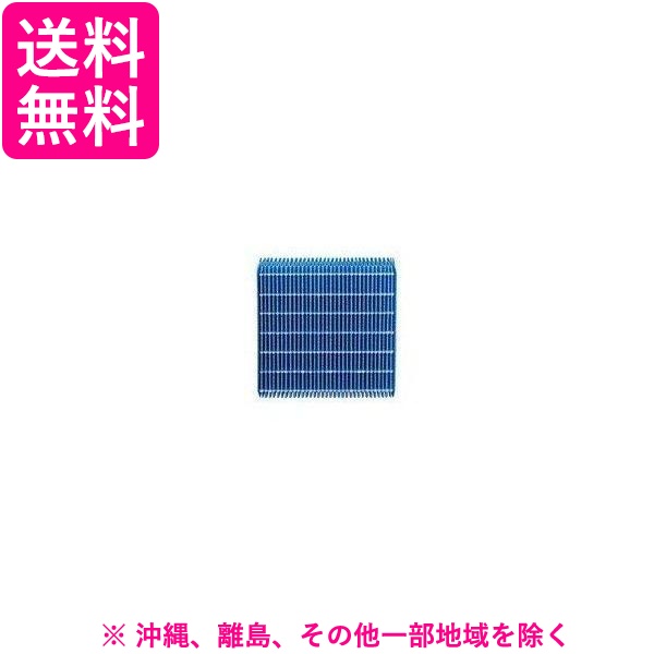 他サイト： シャープ SHARP 加湿器用加湿フィルター HV-FH7の商品画像