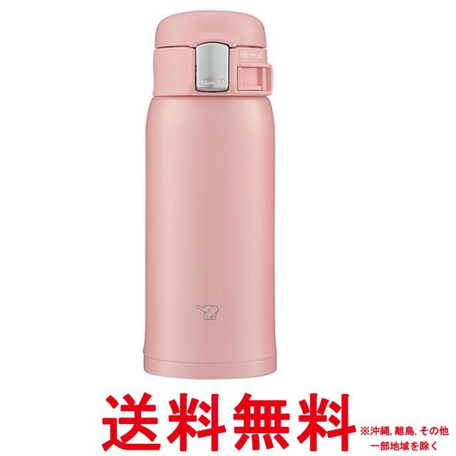 他サイト： 象印 水筒 360ml ワンタッチマグ 軽量&コンパクト スタンダードタイプ 保温・保冷 ピンク SM-SF36-PAの商品画像