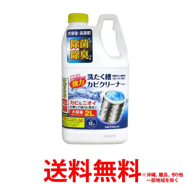 他サイト： ELPA 洗濯槽カビクリーナー SSC-01の商品画像