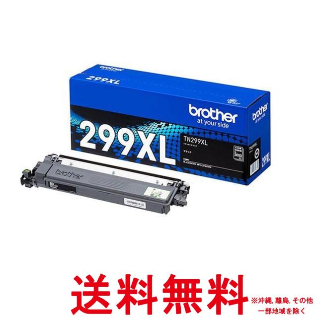 他サイト： ブラザー TN299XLBK 対応型番:HL-L3240CDW、MFC-L3780CDW 他の商品画像