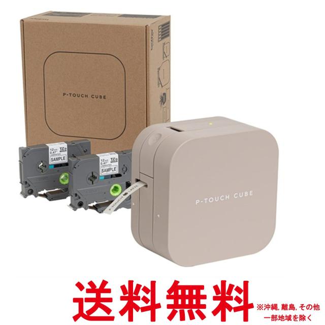 他サイト： ブラザー ラベルライター ピータッチキューブ ラテ PT-P300BTLT 日本子育て支援大賞2025の商品画像
