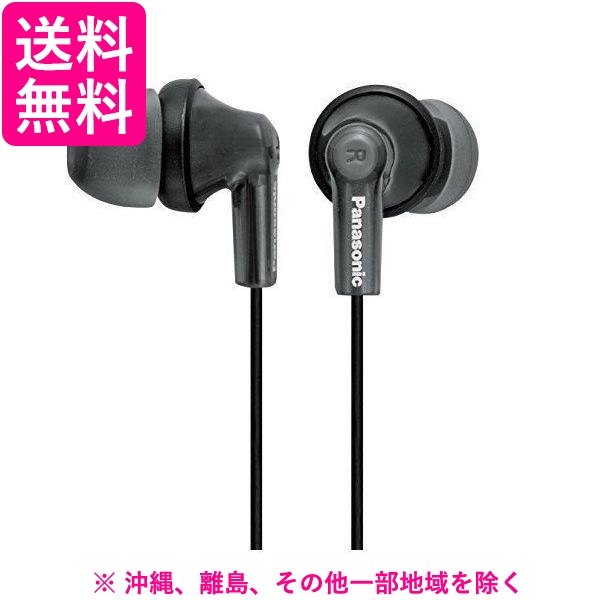 他サイト： ステレオインサイドホン ブラック RP-HJE150-K(1コ入)の商品画像