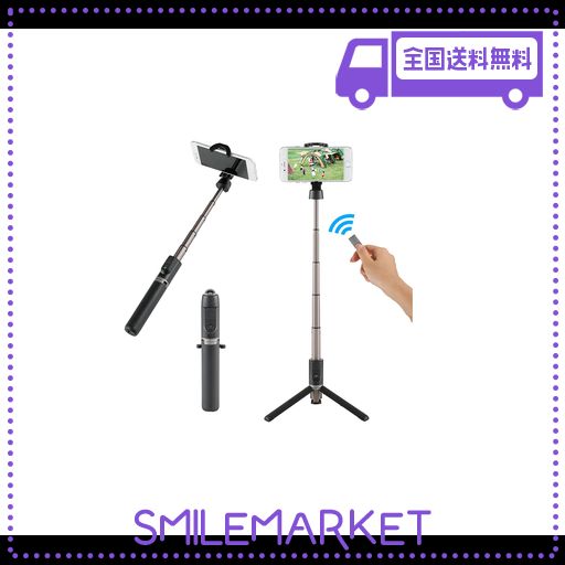 他サイト： ベルボン VELBON スマホ三脚 自撮り棒 COLEMAN(コールマン) セルフィースタンド ブラック OTH-AB402BKの商品画像