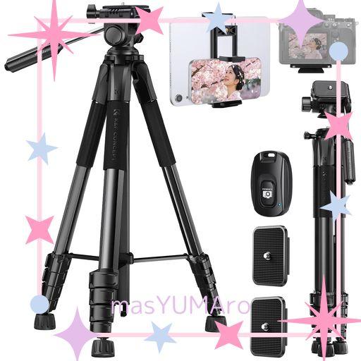 他サイト： カメラ三脚 K&F CONCEPT190CM カメラ 三脚 スマホ三脚 軽量三脚 コンパクト トラベル三脚 5段階伸縮 360°の商品画像