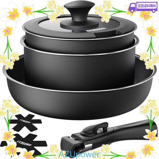 他サイト： FERLORD フライパン セット 鍋 セット IH ガス対応 取っ手が取れる 鍋 フライパンセット ブラック 一人暮らし調理器の商品画像