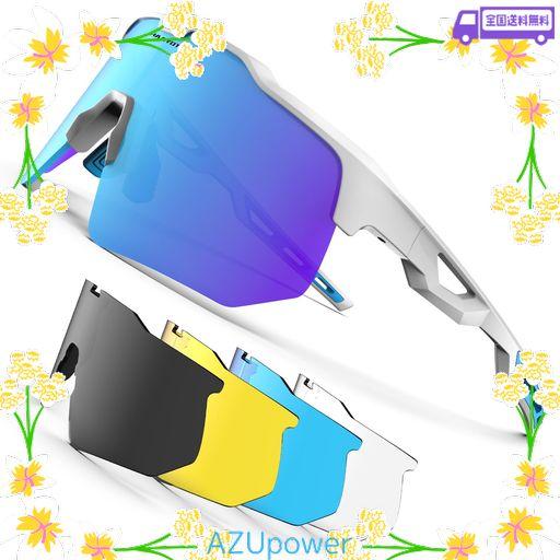 他サイト： [HAAYOT] 偏光サイクリンググラス メンズ レディース ロードバイク スポーツサングラス 5枚レンズ TR90 フレーム の商品画像