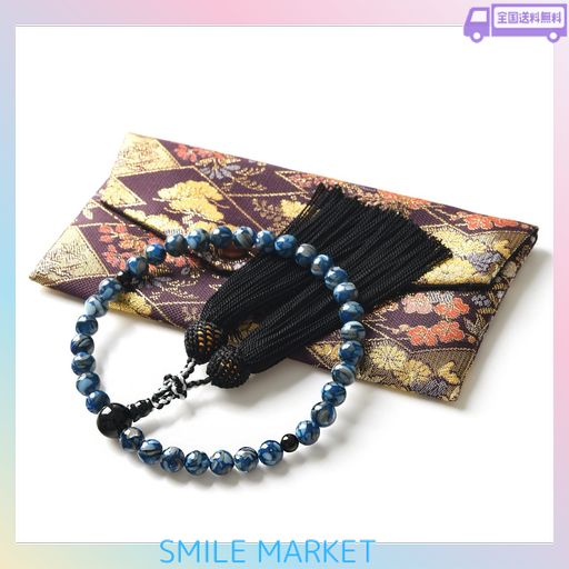 他サイト： [ESUONHAPPINESS] 数珠 女性用 西陣織金襴 数珠袋付き 天然石 紅水晶 印度翡翠 赤めのう オニキス 念珠 圧縮の商品画像