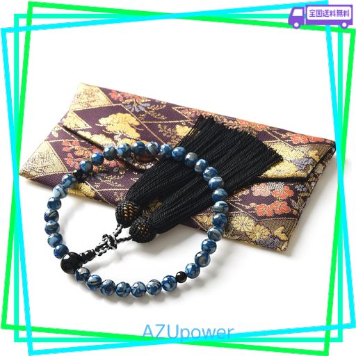 他サイト： [ESUONHAPPINESS] 数珠 女性用 西陣織金襴 数珠袋付き 天然石 紅水晶 印度翡翠 赤めのう オニキス 念珠 圧縮の商品画像