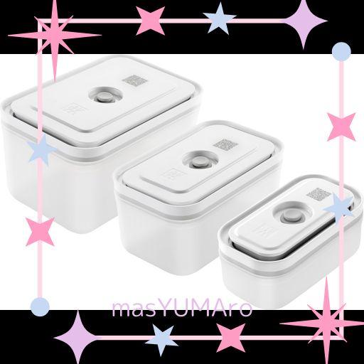 他サイト： ZWILLING ツヴィリング 「 フレッシュ & セーブ 真空プラスチックコンテナ 3サイズセット 」 密閉 保存容器 【日本の商品画像