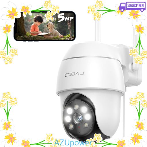 他サイト： 【500万高画素 ・遠距離も超精細】COOAU 防犯カメラ 屋外 ワイヤレス/WIFI 5MP/1944P 遠距離暗視 5DBIの商品画像
