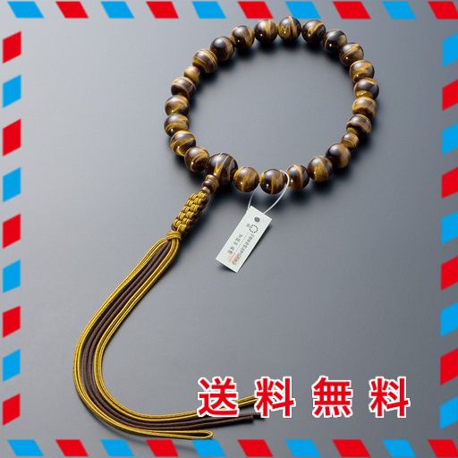 他サイト： 仏壇屋 滝田商店 数珠 浄土真宗 本式数珠 【男性用】虎目石 22玉 正絹紐房◆京念珠・本連数珠・門徒・正式数珠・片手数珠・タイの商品画像