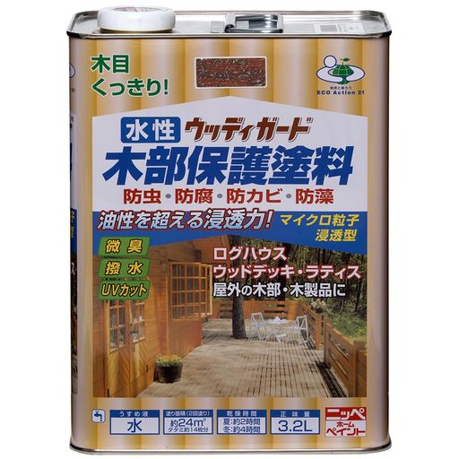 他サイト： ニッペ ペンキ 塗料 水性ウッディガード 3.2L ウォルナット 水性 屋外 ステイン 日本製 4976124532962の商品画像