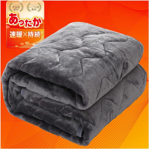 他サイト： LEMON BEAR 【ノーベル賞グラフェン+宇宙服素材エアロゲル】敷きパッド シングル 冬 あったか敷きパッド【 新7層構造!の商品画像