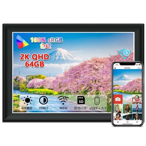 他サイト： 64GB FRAMEO 11 インチ WIFI デジタル フォトフレーム、1920*1280FHD 2K液晶タッチスクリーン フの商品画像