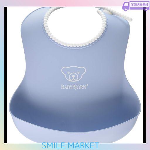 他サイト： [ベビービョルン] スタイ ベビービョルン 【日本正規品保証付】ベビースタイ パウダーブルー 4580370187212 単品 の商品画像