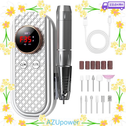 他サイト： 【2024最新 ネイルマシン 】ARREBOL ネイルマシン 電動ネイルマシンキット ネイルマシンプロ用 USB充電式 ビット1の商品画像