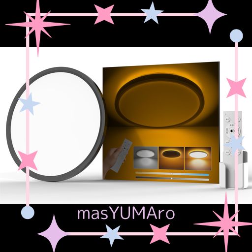 他サイト： ANTREE LEDシーリングライト 6畳 3600LM おしゃれ 天井照明器具 間接光常夜灯付き 調光調色 極薄型 日食 雰囲の商品画像