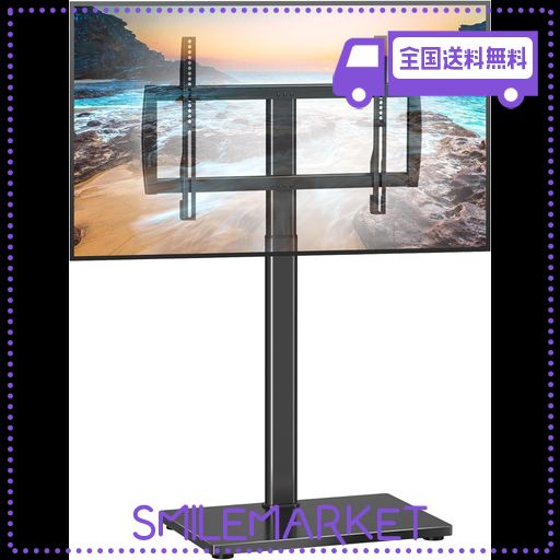 他サイト： XINLEI テレビスタンド 壁寄せ ハイタイプ テレビ台 液晶TVスタンド 32~75インチ対応 5段高さ調節 8MM強化グラの商品画像